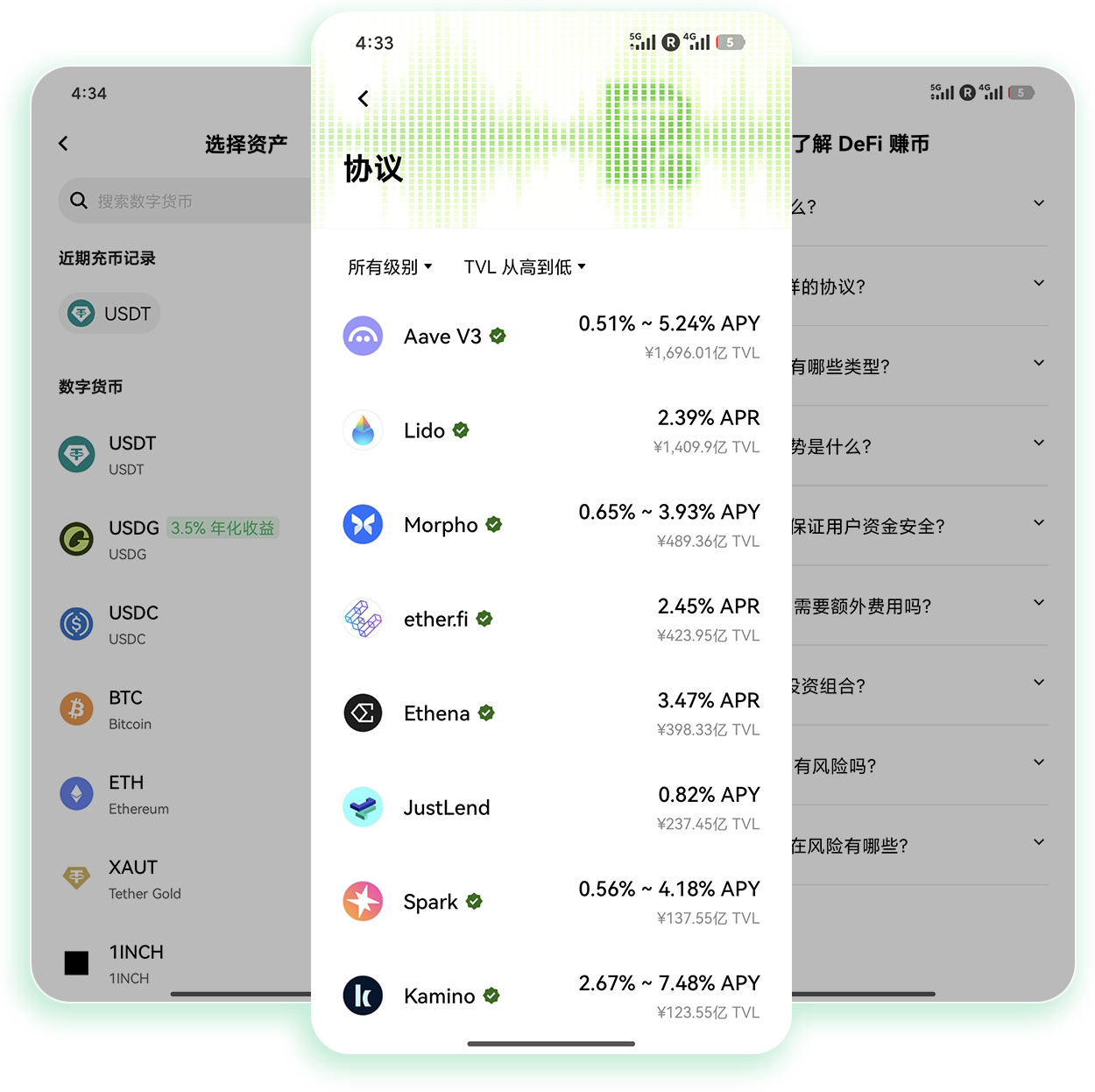 欧交所官网 主打多品类加密资产交易的官方服务门户